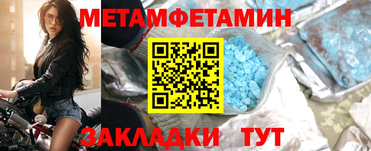 Людиново  Амфетамин Розовый  Амфетамин  АМФ  Вход с VPN 