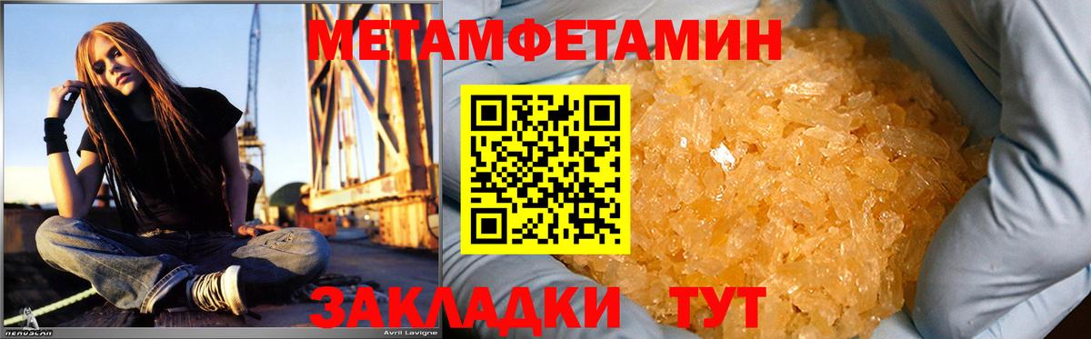 АМФЕТАМИН Premium Людиново
