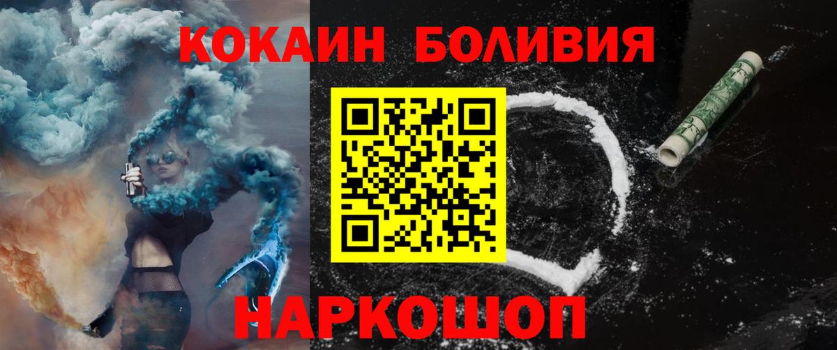 COCAIN Columbia Людиново
