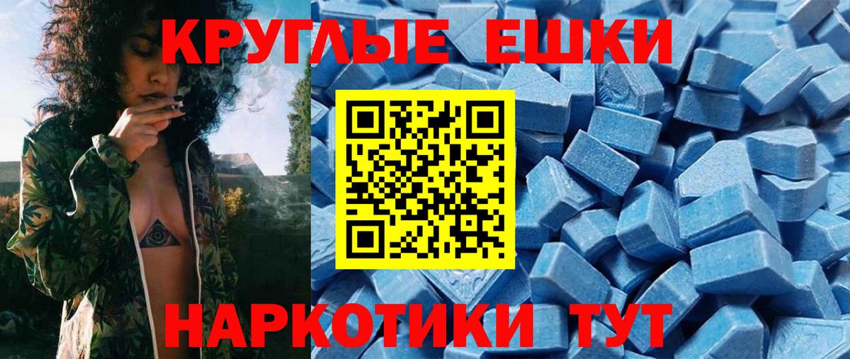Ecstasy VHQ Людиново