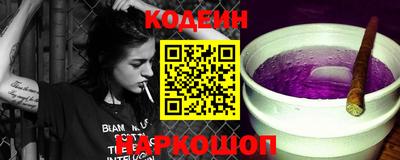 кокаин премиум Заволжье