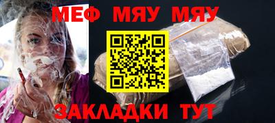 ECSTASY Жуковский