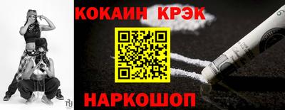 кокаин премиум Заволжье