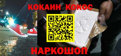 ECSTASY Жуковский