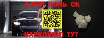 кокаин премиум Заволжье