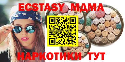 ECSTASY Жуковский