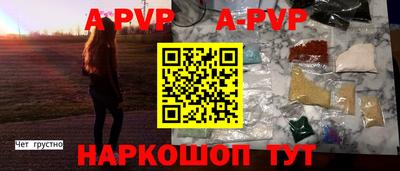 кокаин премиум Заволжье