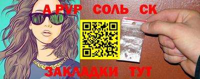 ECSTASY Жуковский