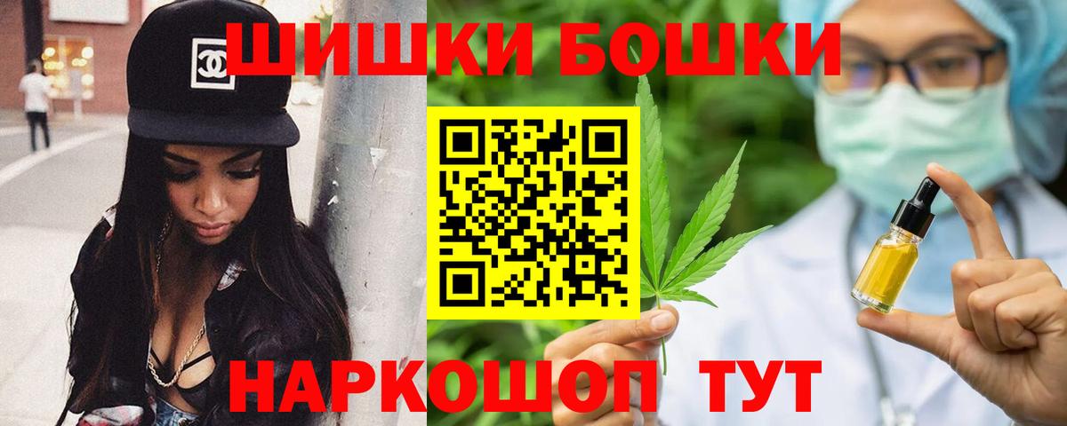 Шишки марихуана THC 21%  Вход с VPN  Людиново  МАРИХУАНА Bruce Banner  Шишки марихуана SATIVA & INDICA  Канабис Ganja 